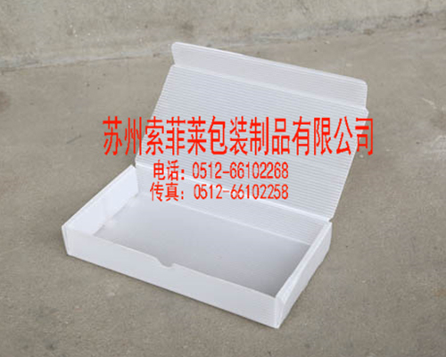 防撞護(hù)欄